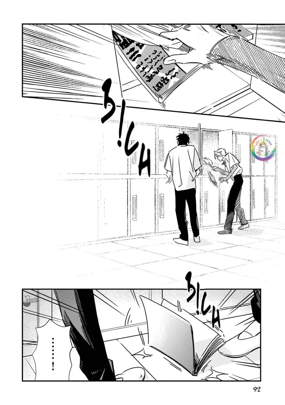 (END) Ôm Tôi Một Cái Nào, Chàng Ếch Chapter 4 Trang 17