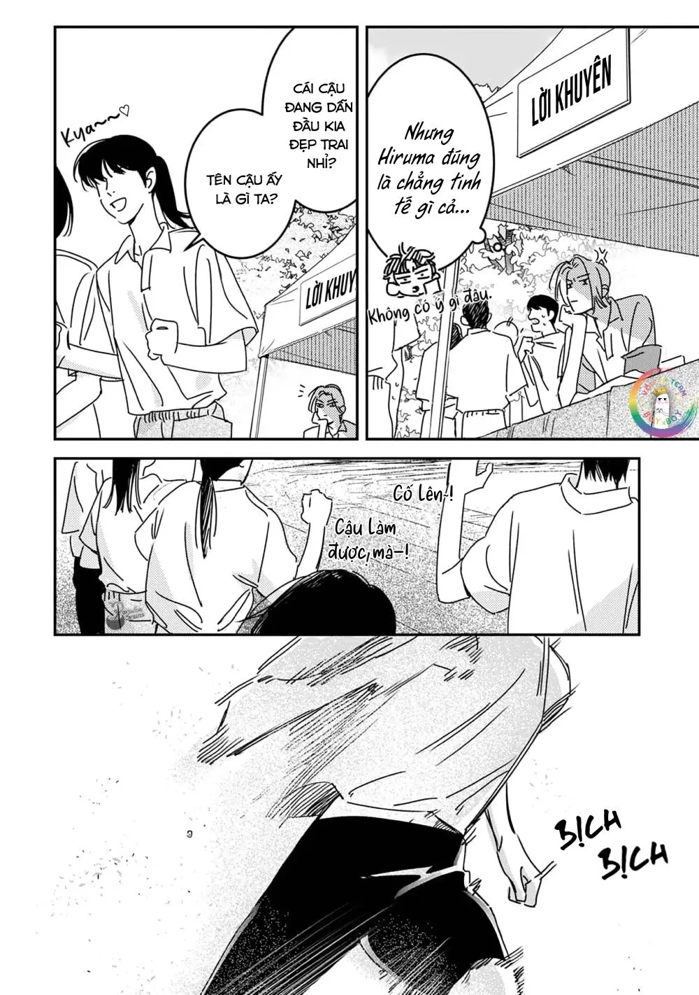 (END) Ôm Tôi Một Cái Nào, Chàng Ếch Chapter 4 Trang 23