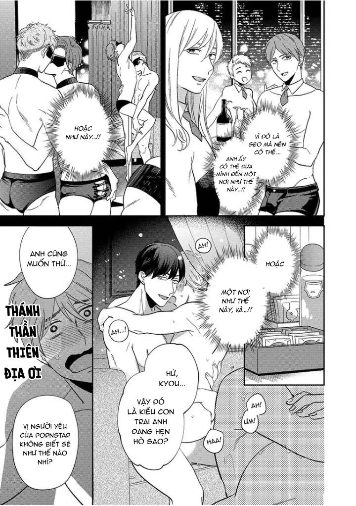 Omaeni dakareru nante kiitenai! Chapter 7 Trang 6