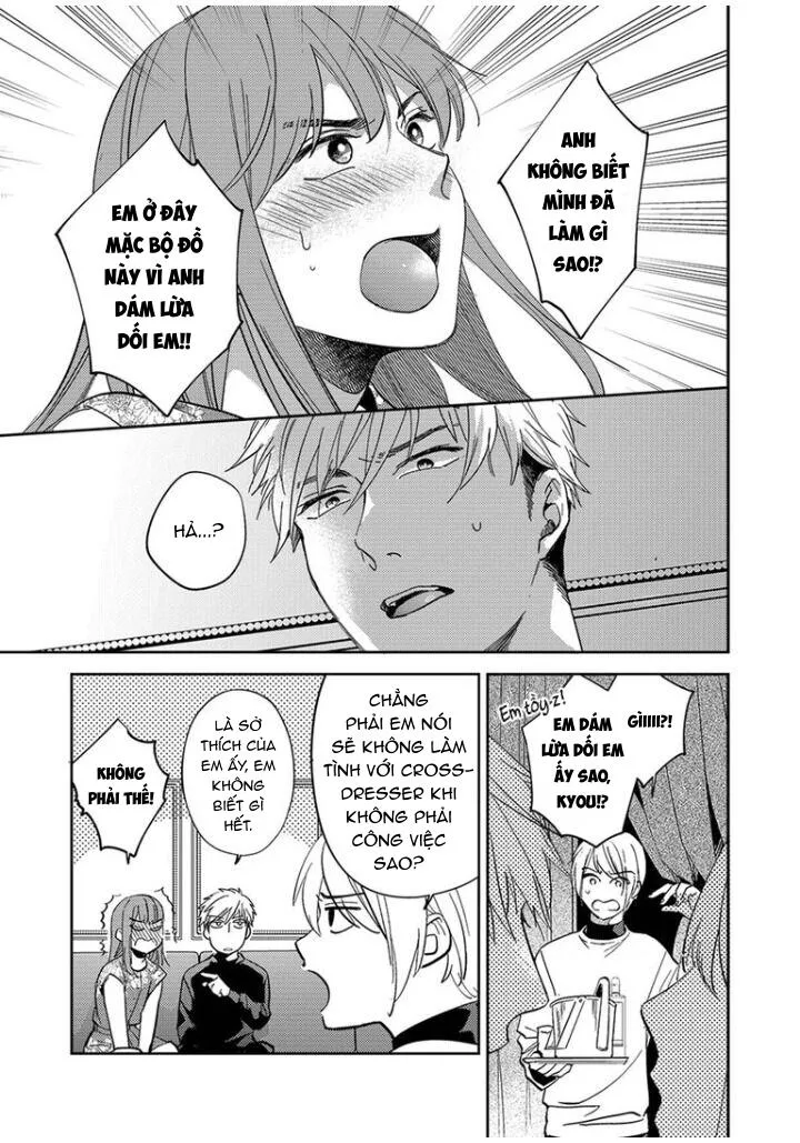 Omaeni dakareru nante kiitenai! Chapter 9 Trang 16