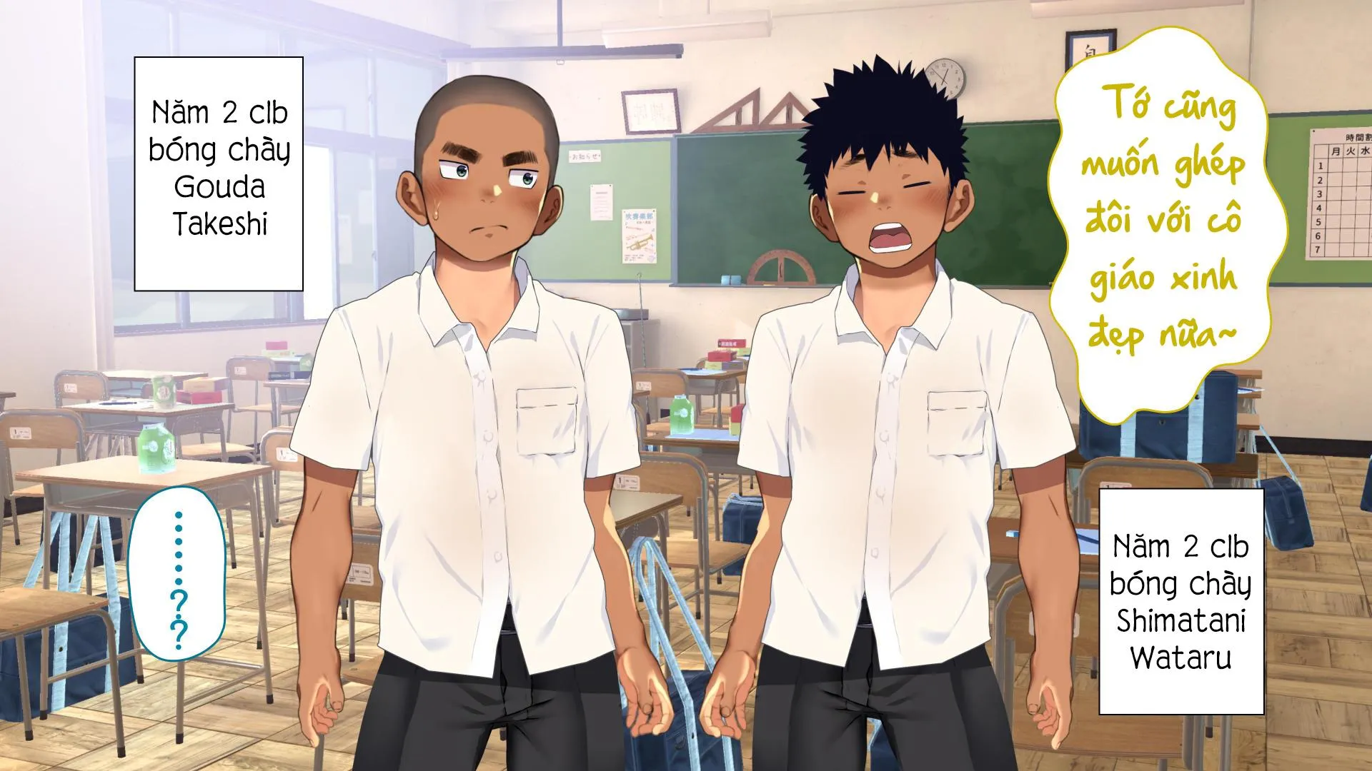 Omega Bên Bờ Biển Chapter 22 Trang 32