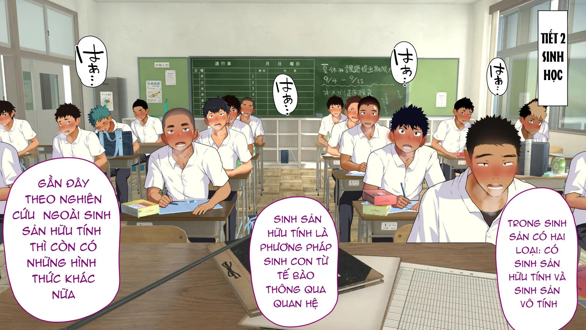 Omega Bên Bờ Biển Chapter 22 Trang 41