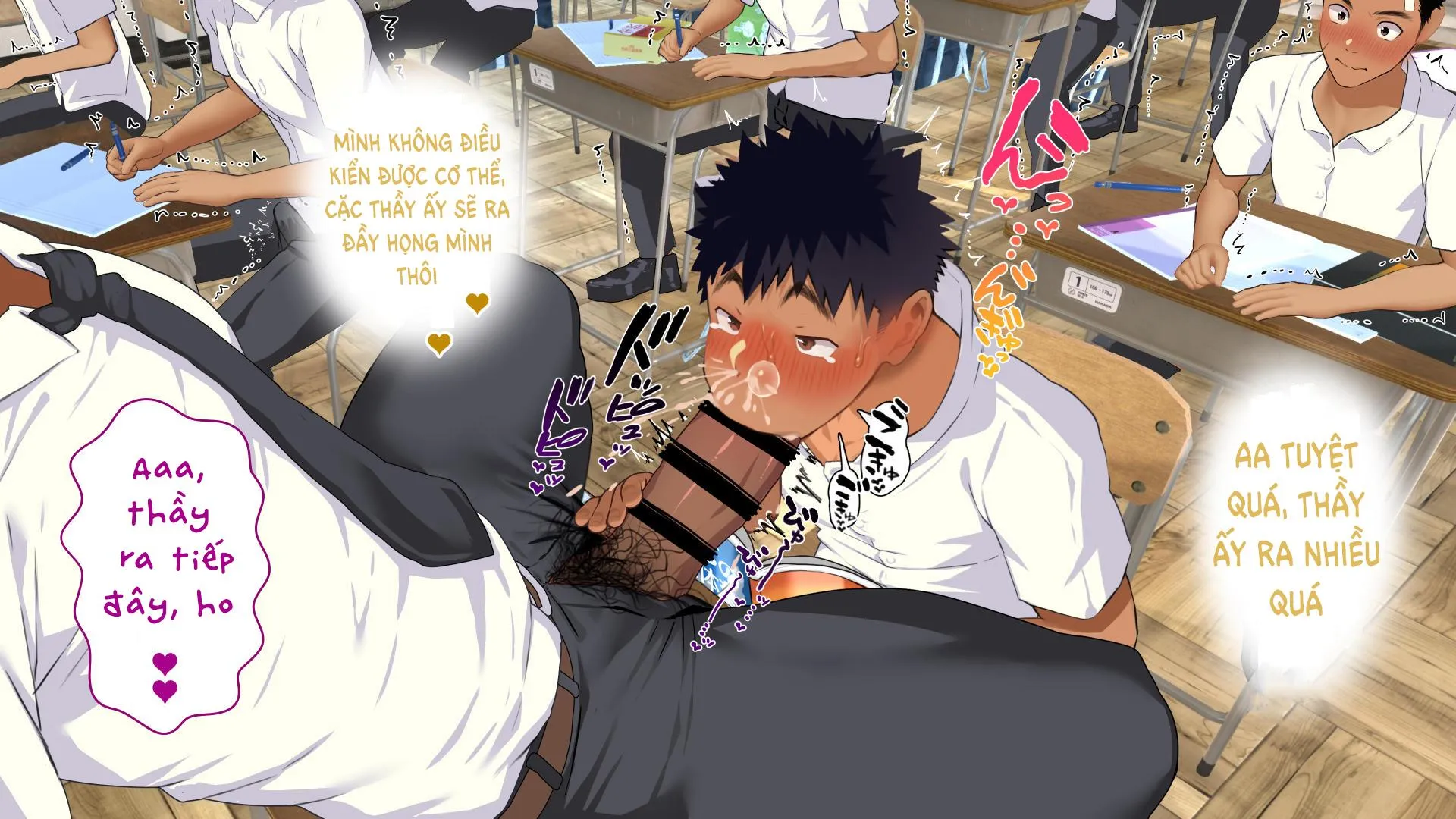 Omega Bên Bờ Biển Chapter 22 Trang 66