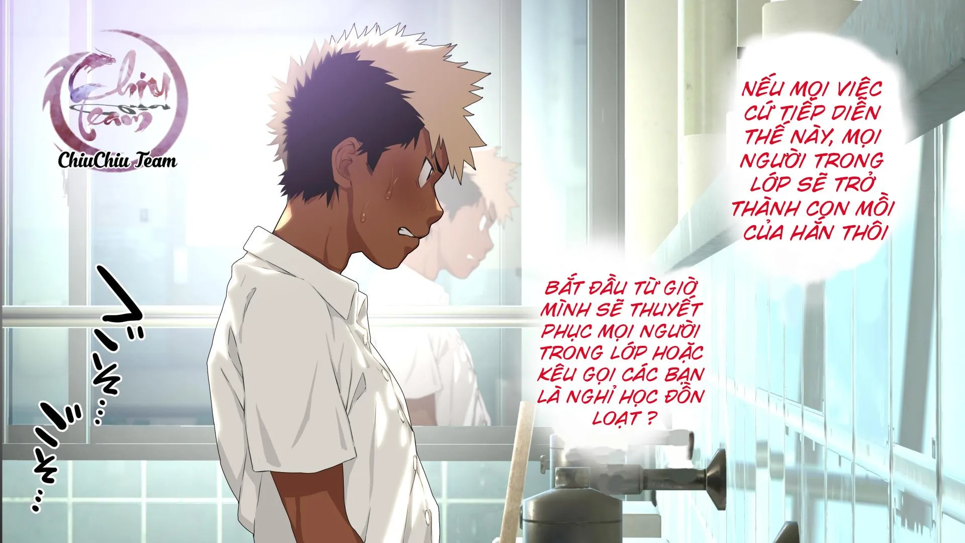 Omega Bên Bờ Biển Chapter 24 Trang 5