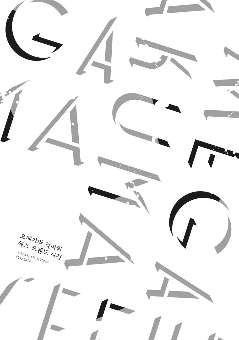 Omega Có Thai Cùng Ác Qủy Chapter 2 Trang 27