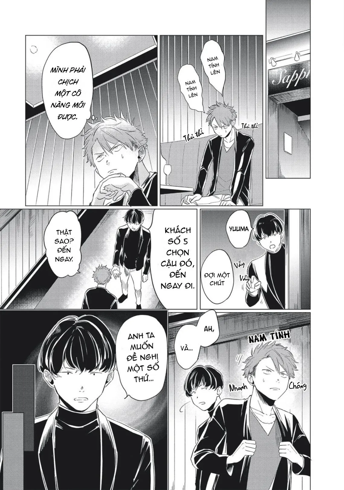 Omega Có Thai Cùng Ác Qủy Chapter 3 Trang 8