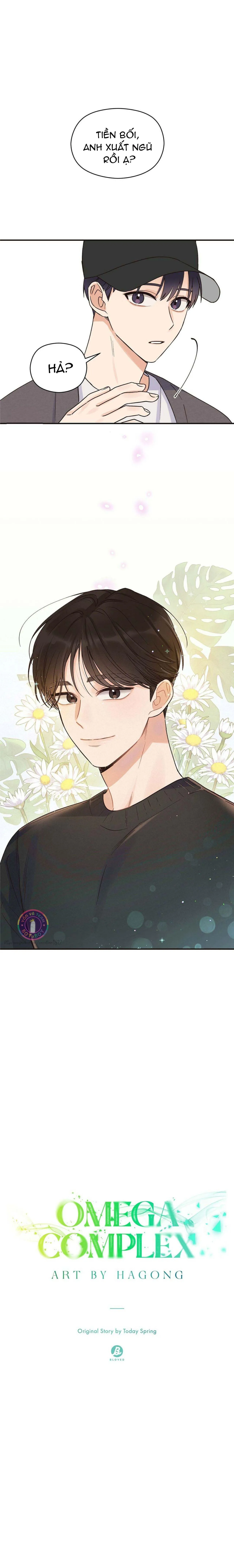Omega Complex (END) Chapter 2 Trang 3
