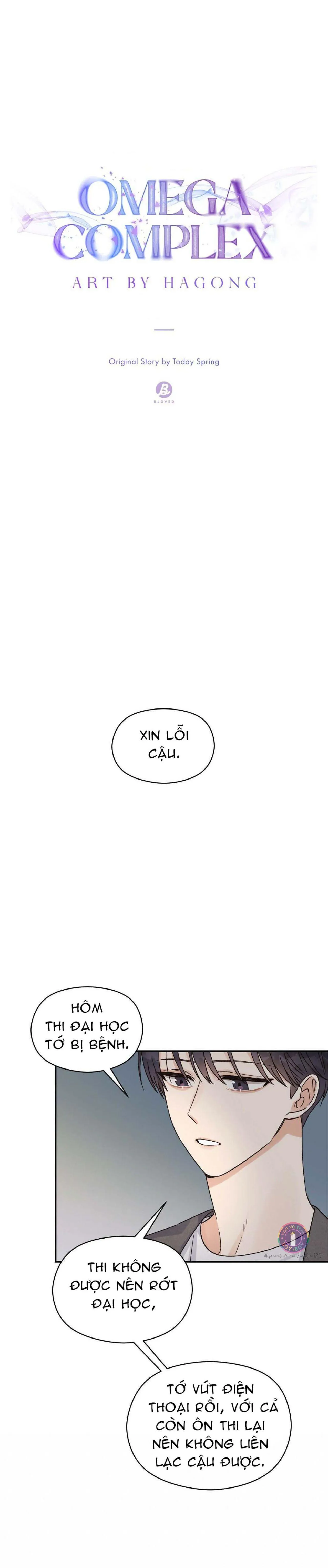Omega Complex (END) Chapter 3 Trang 7