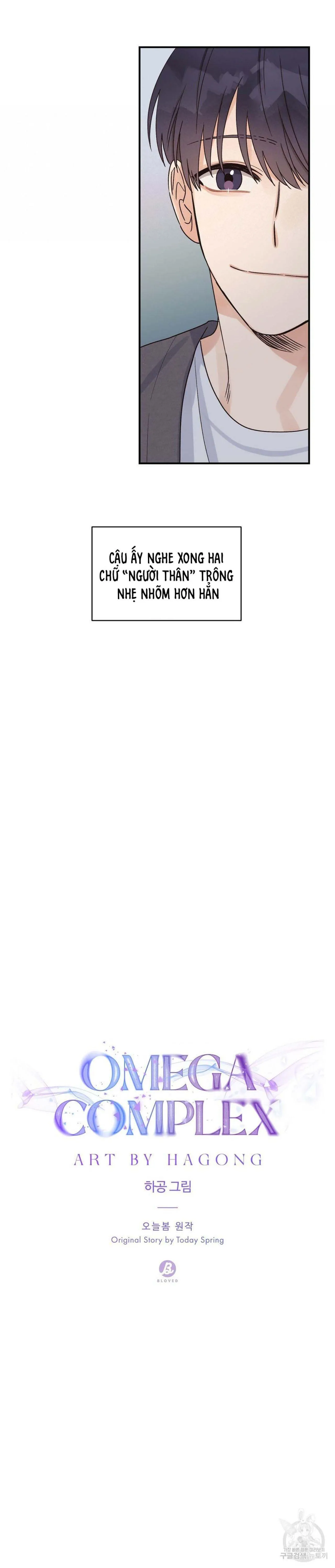 Omega Complex (END) Chapter 6 Trang 11