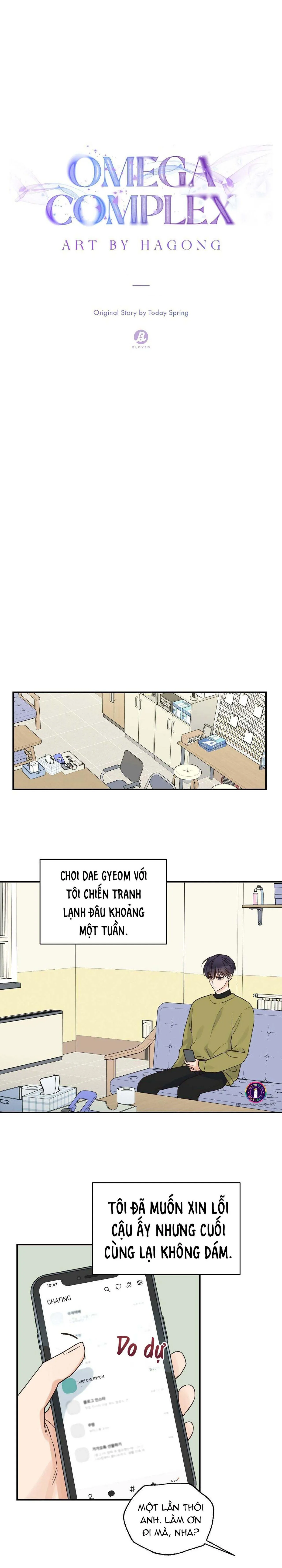 Omega Complex (END) Chapter 8 Trang 4