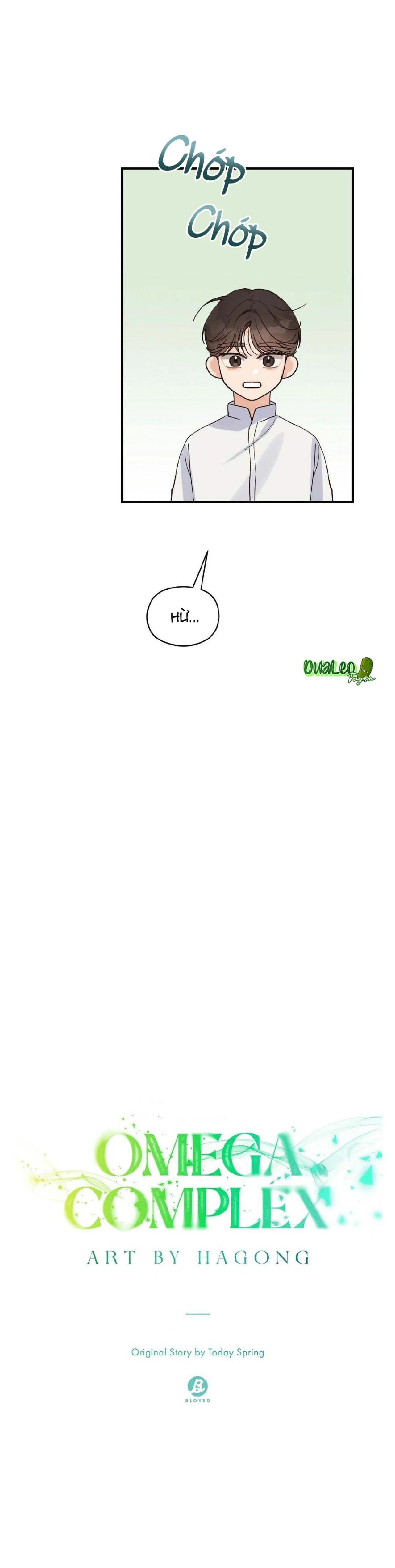 Omega Complex (END) Chapter 11 Trang 6