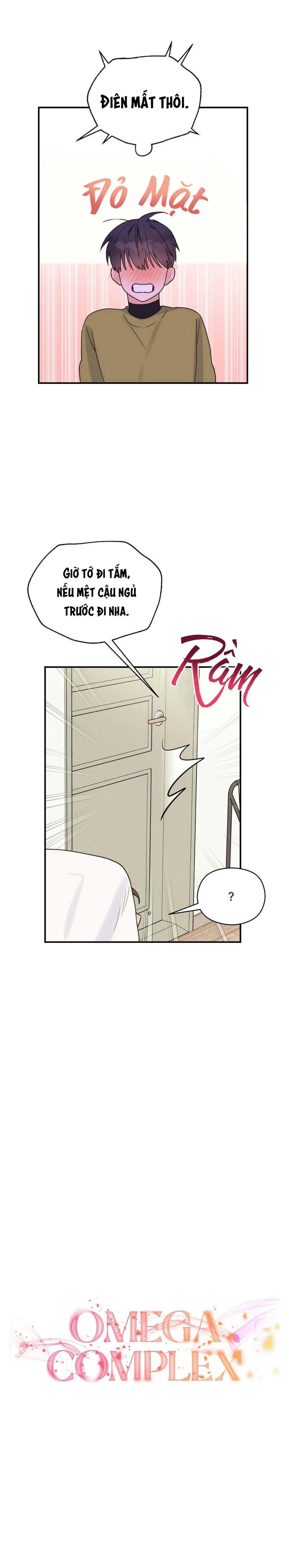 Omega Complex (END) Chapter 12 Trang 5