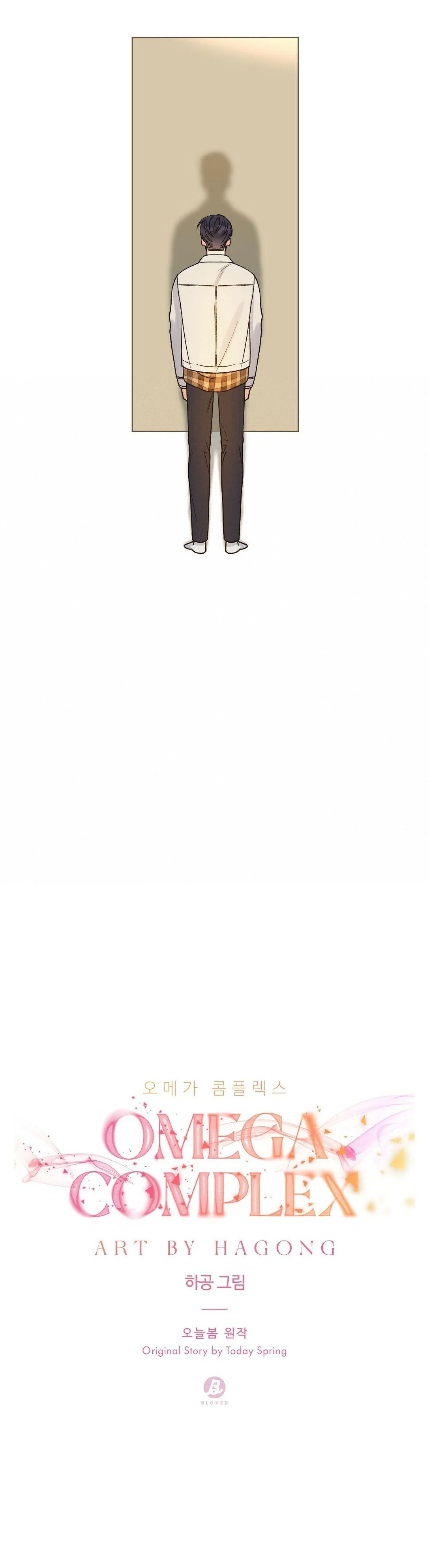 Omega Complex (END) Chapter 17 Trang 10