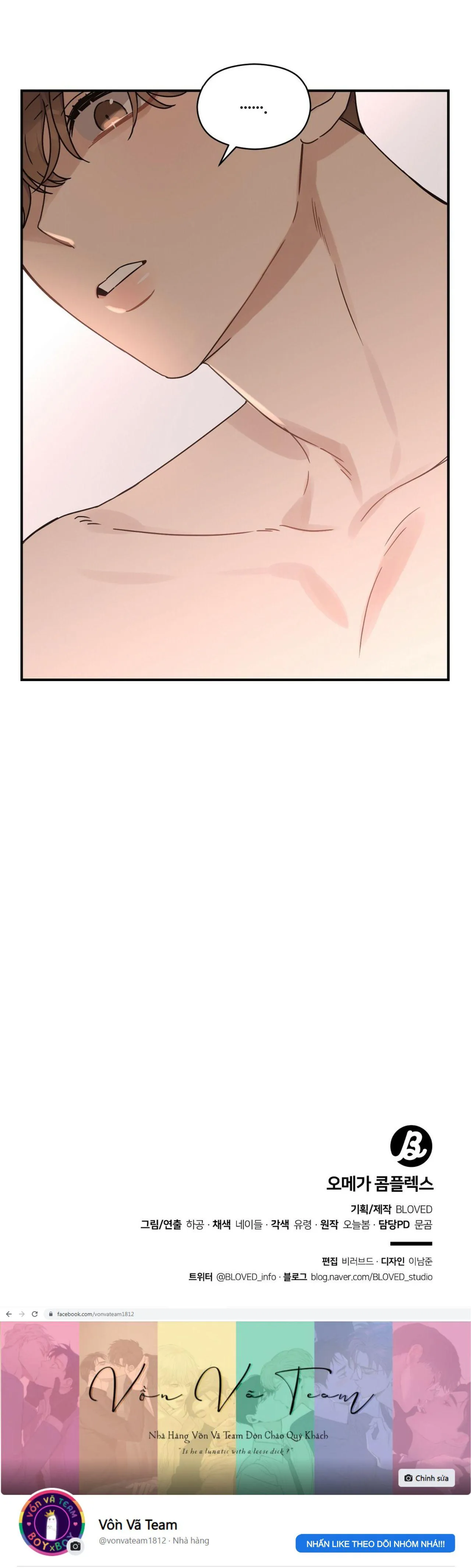 Omega Complex (END) Chapter 19 Trang 35