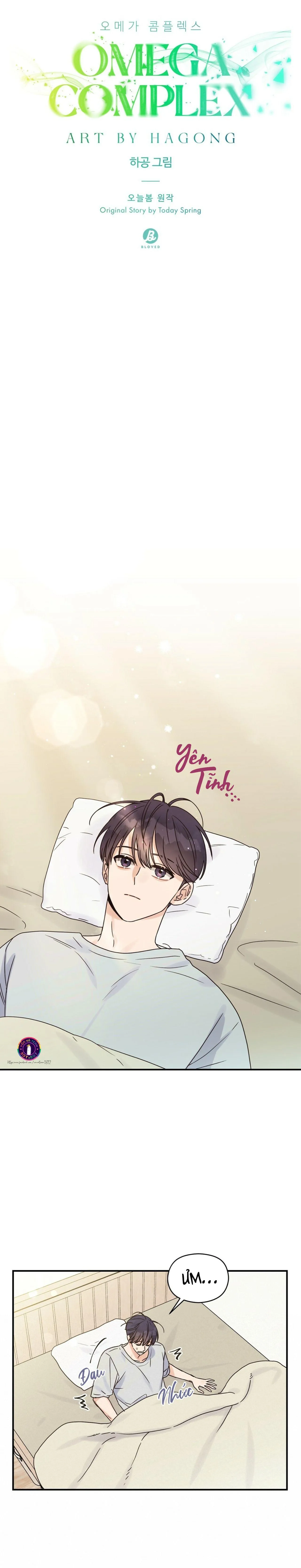 Omega Complex (END) Chapter 20 Trang 25
