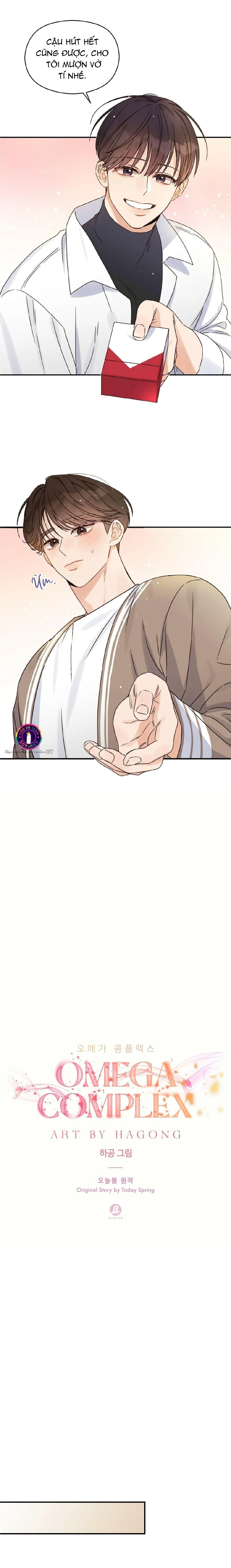 Omega Complex (END) Chapter 21 Trang 13