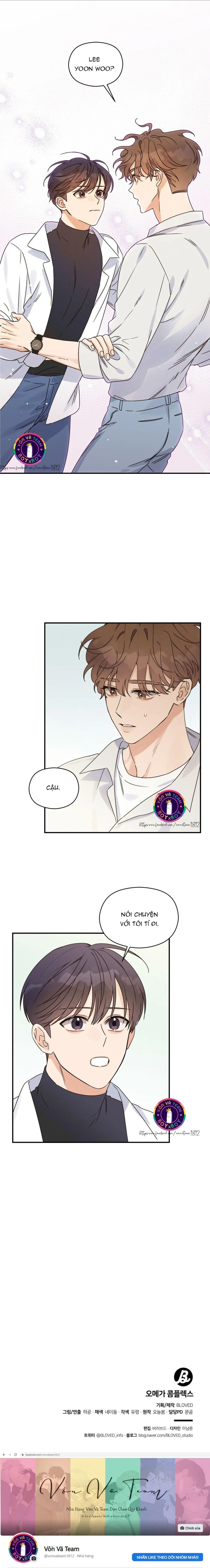 Omega Complex (END) Chapter 22 Trang 13