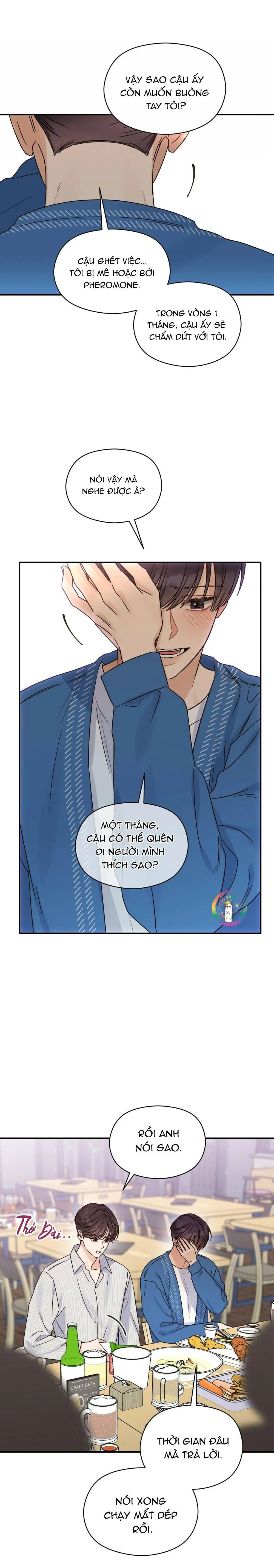 Omega Complex (END) Chapter 24 Trang 16