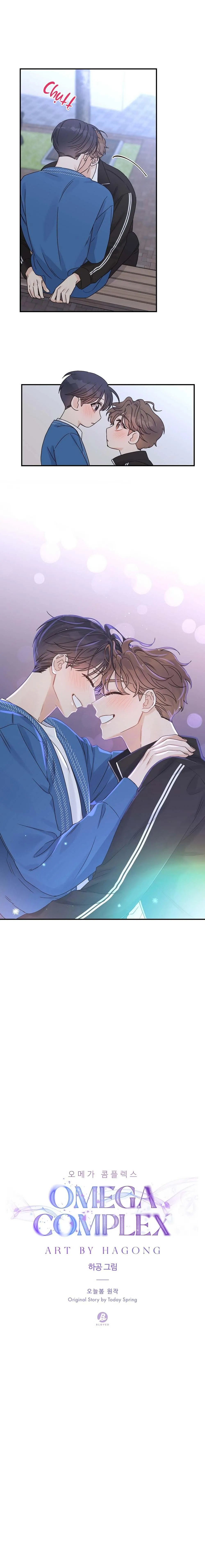 Omega Complex (END) Chapter 26 Trang 11