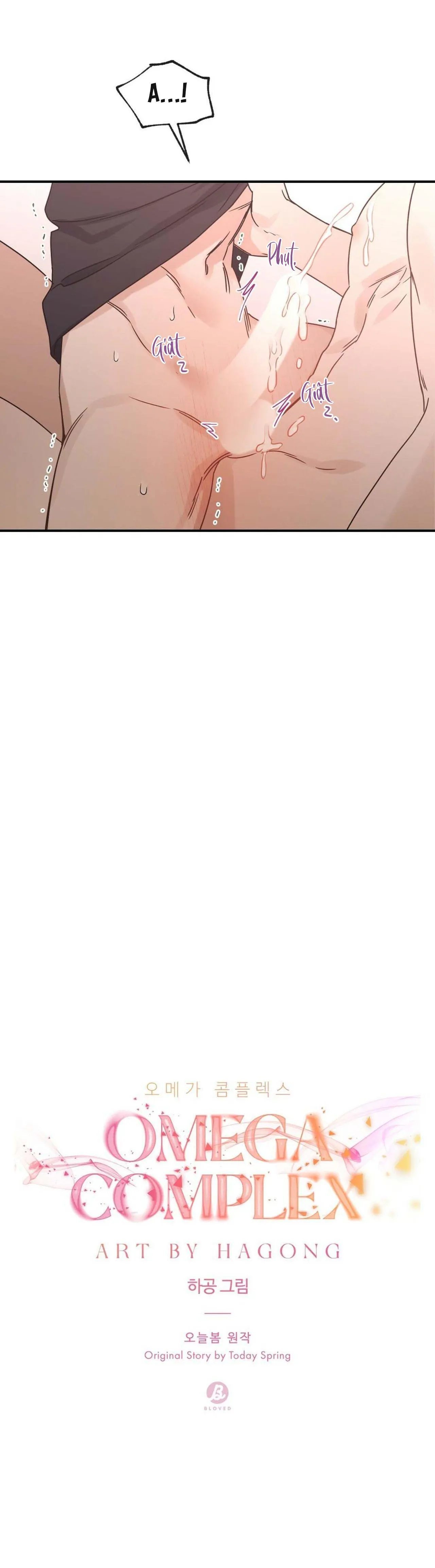 Omega Complex (END) Chapter 28 Trang 14