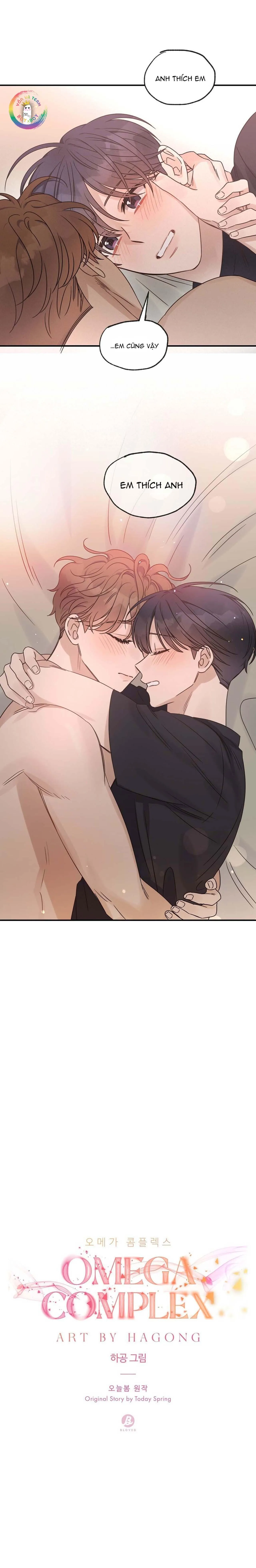 Omega Complex (END) Chapter 29 Trang 7