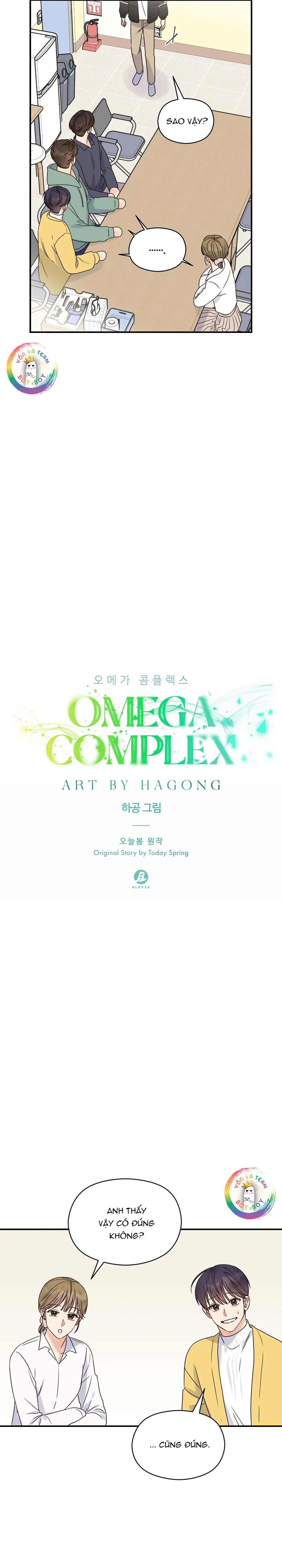 Omega Complex (END) Chapter 34 Trang 9