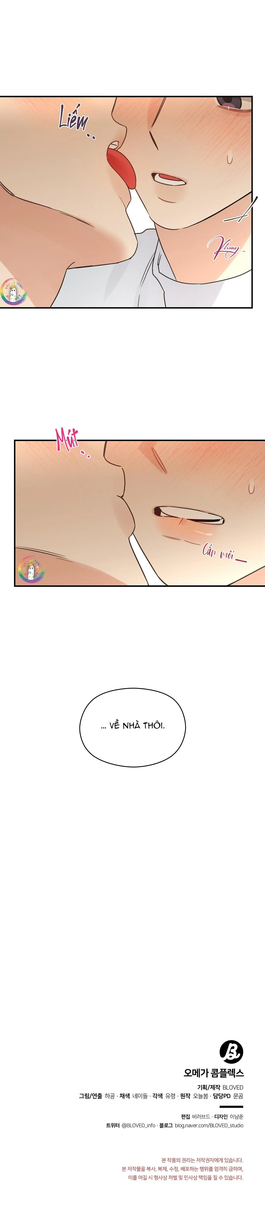 Omega Complex (END) Chapter 35 Trang 18