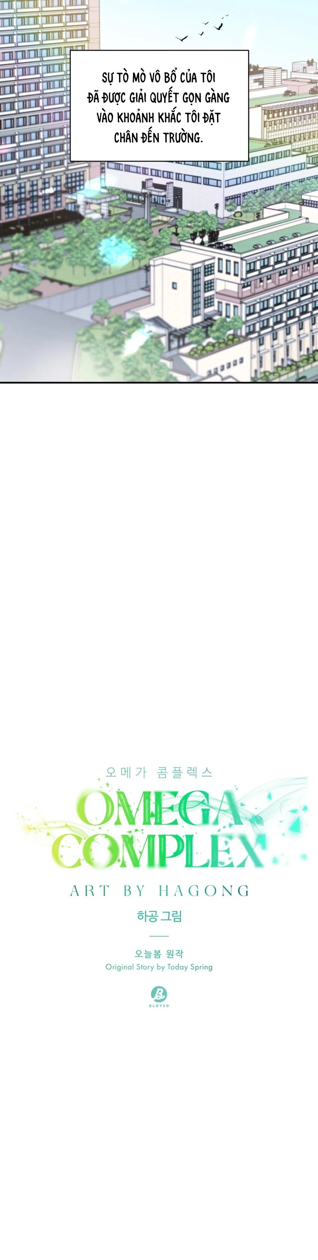 Omega Complex (END) Chapter 36 Trang 3