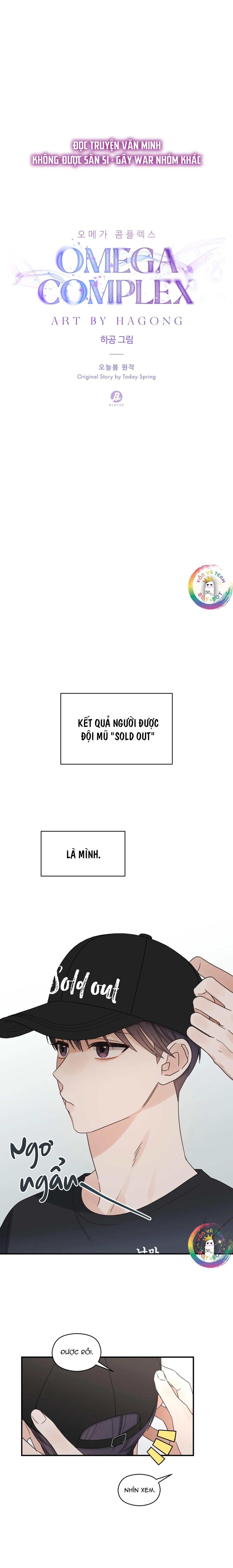 Omega Complex (END) Chapter 38 Trang 6