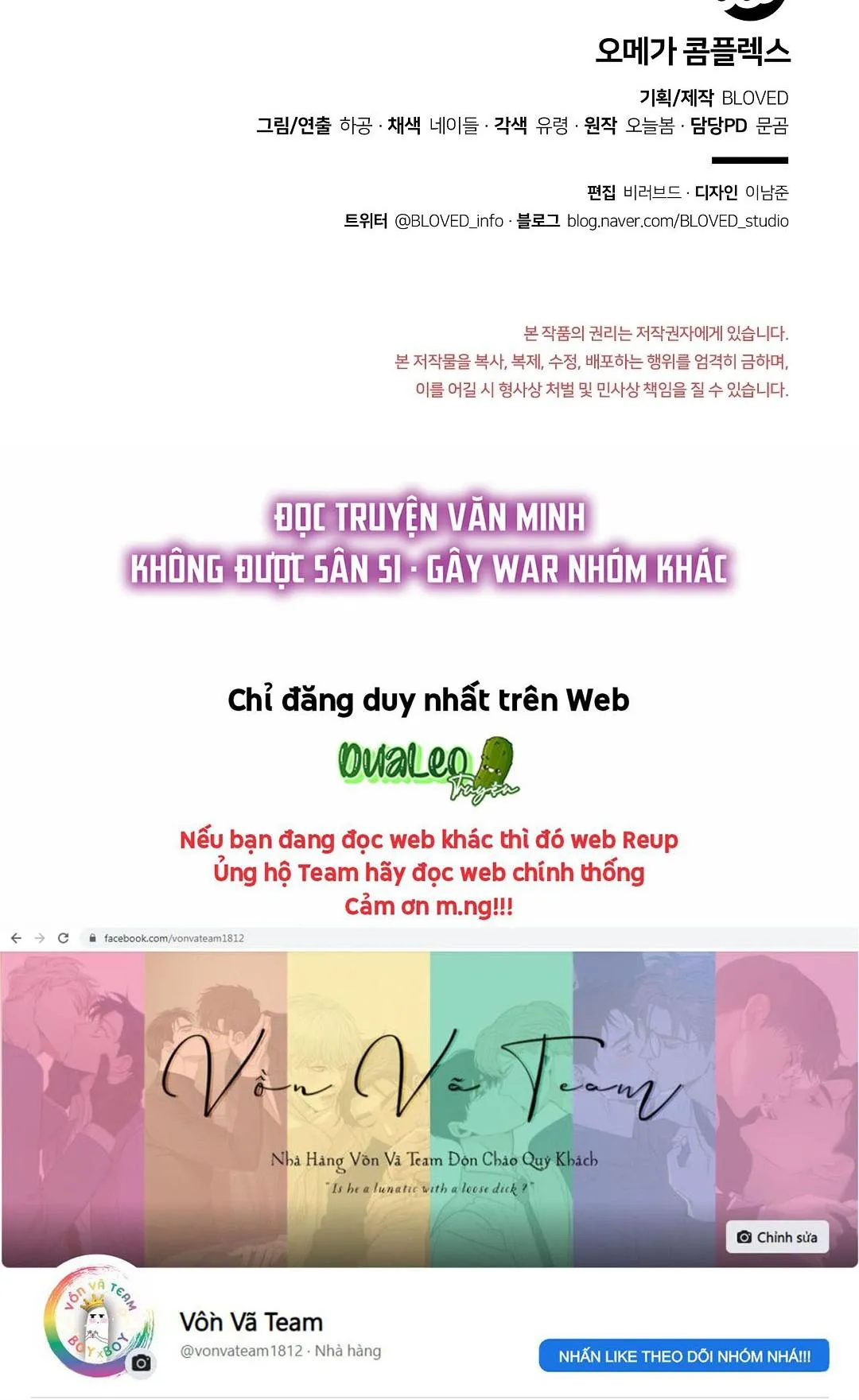 Omega Complex (END) Chapter 41 Trang 61