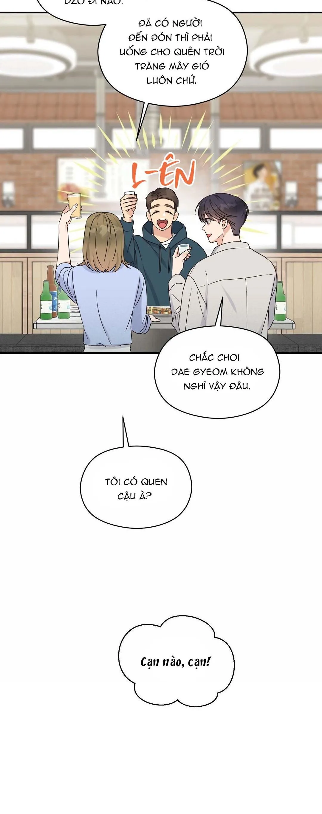 Omega Complex (END) Chapter 45 Trang 16