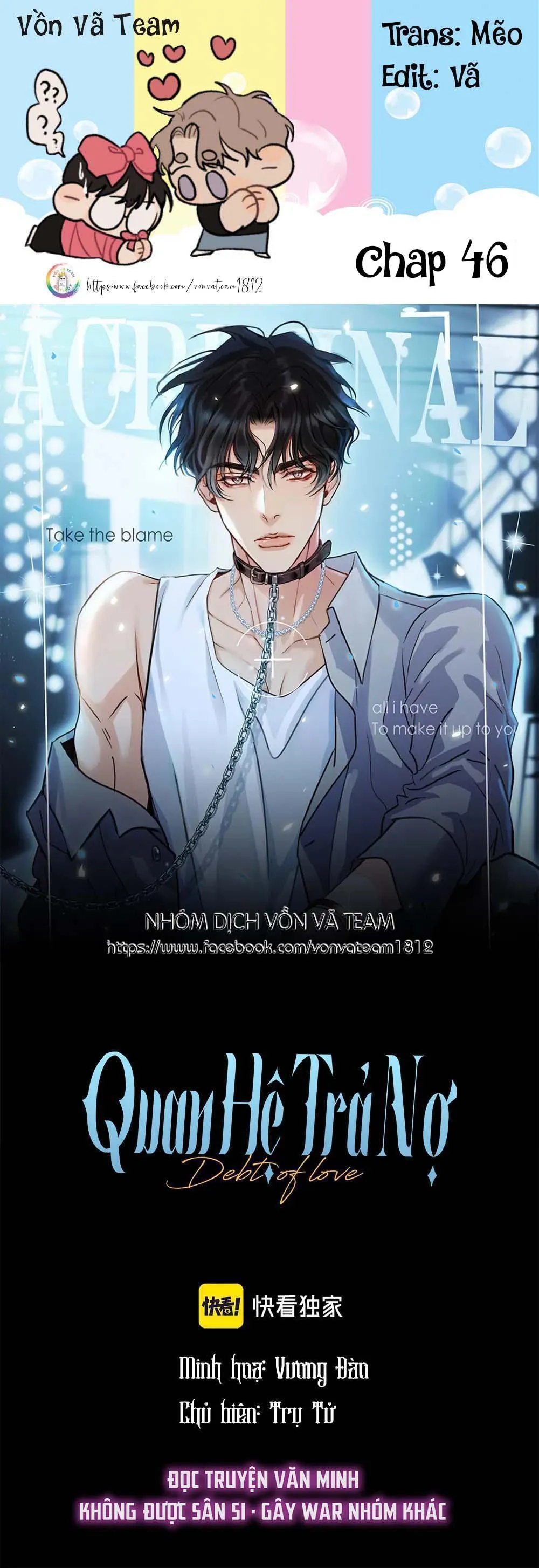 Omega Complex (END) Chapter 49 Trang 43