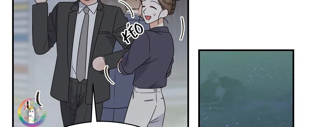 Omega Complex (END) Chapter 50 Trang 32