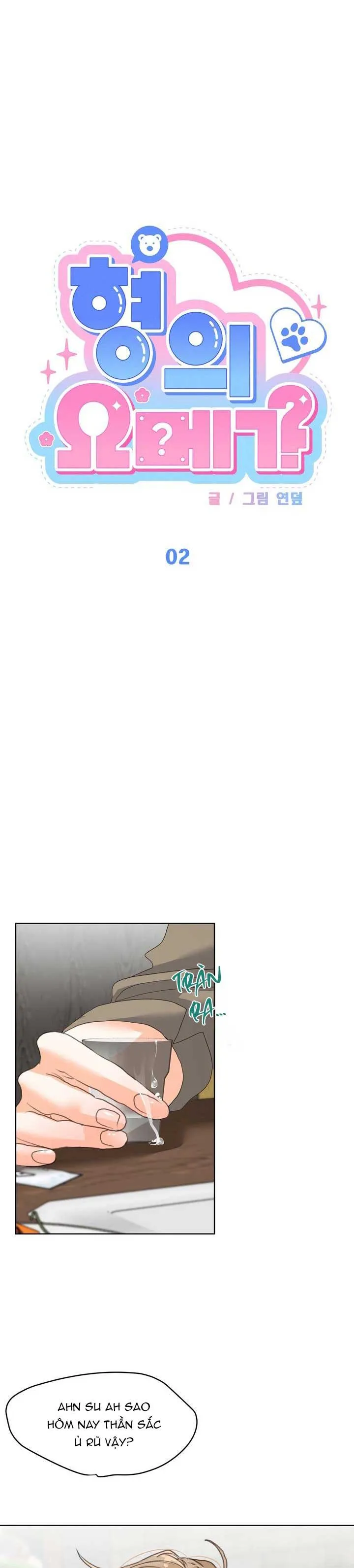 OMEGA CỦA ANH DOYUN Chapter 2 Trang 25