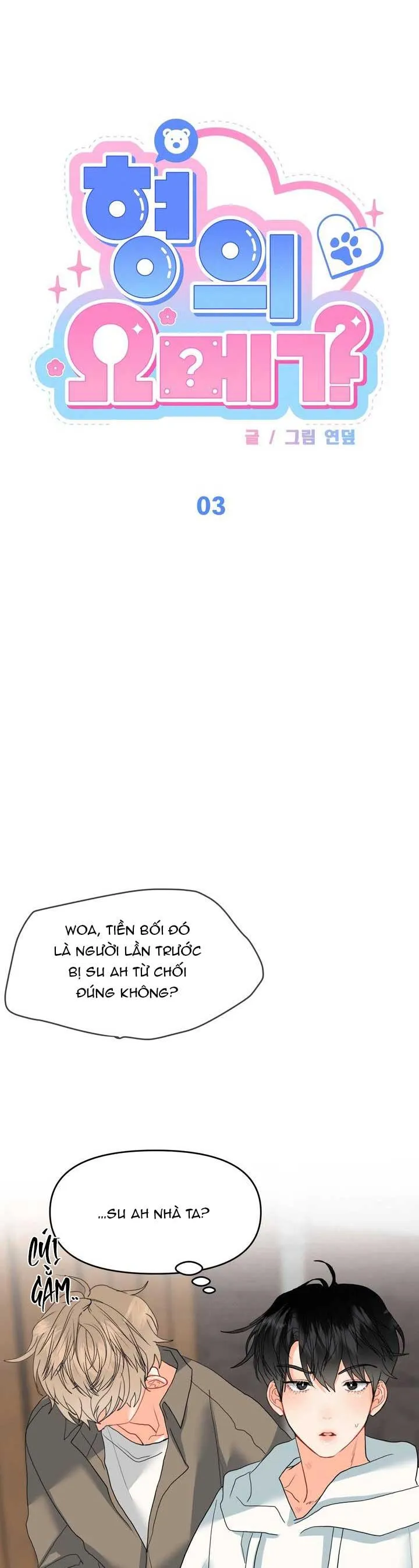 OMEGA CỦA ANH DOYUN Chapter 3 Trang 5