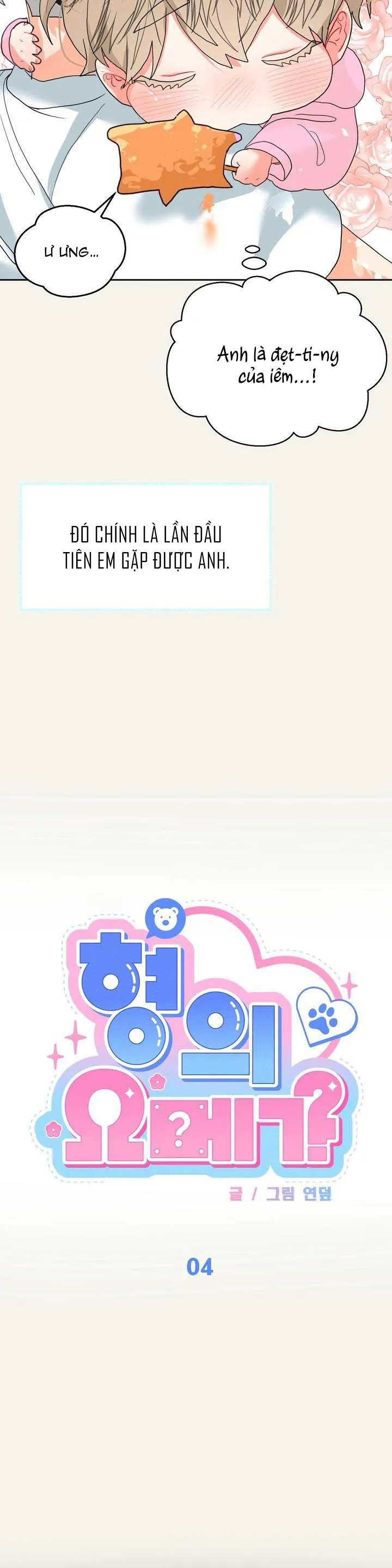 OMEGA CỦA ANH DOYUN Chapter 4 Trang 26