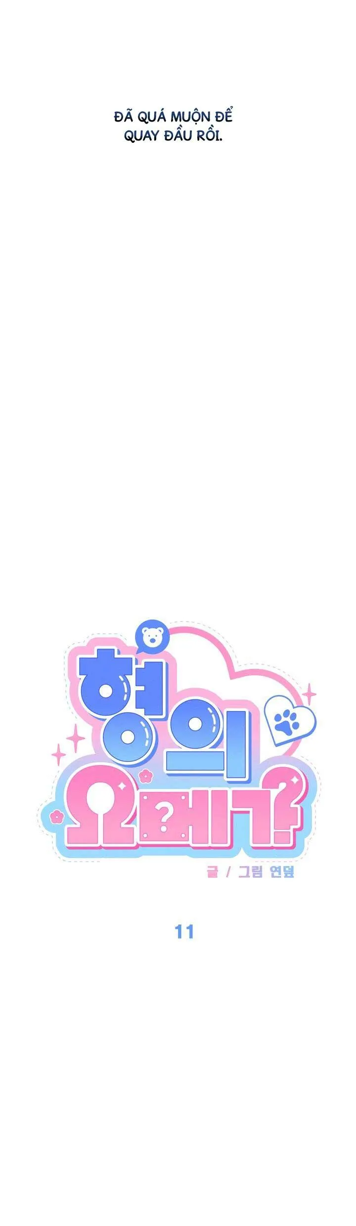 OMEGA CỦA ANH DOYUN Chapter 11 Trang 32