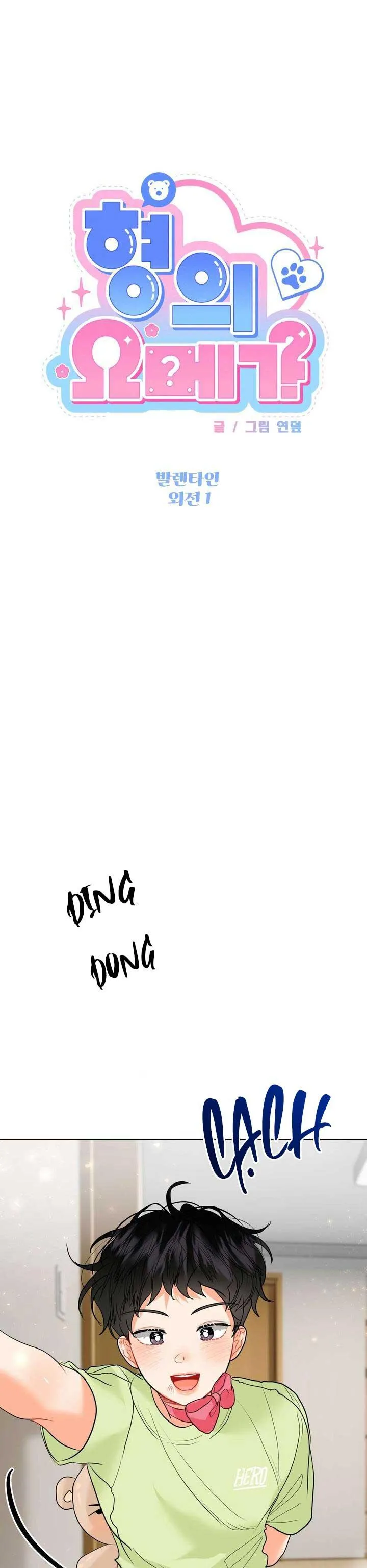 OMEGA CỦA ANH DOYUN Chapter 15 Trang 5