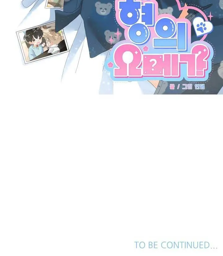 OMEGA CỦA ANH DOYUN Chapter 0 Trang 15