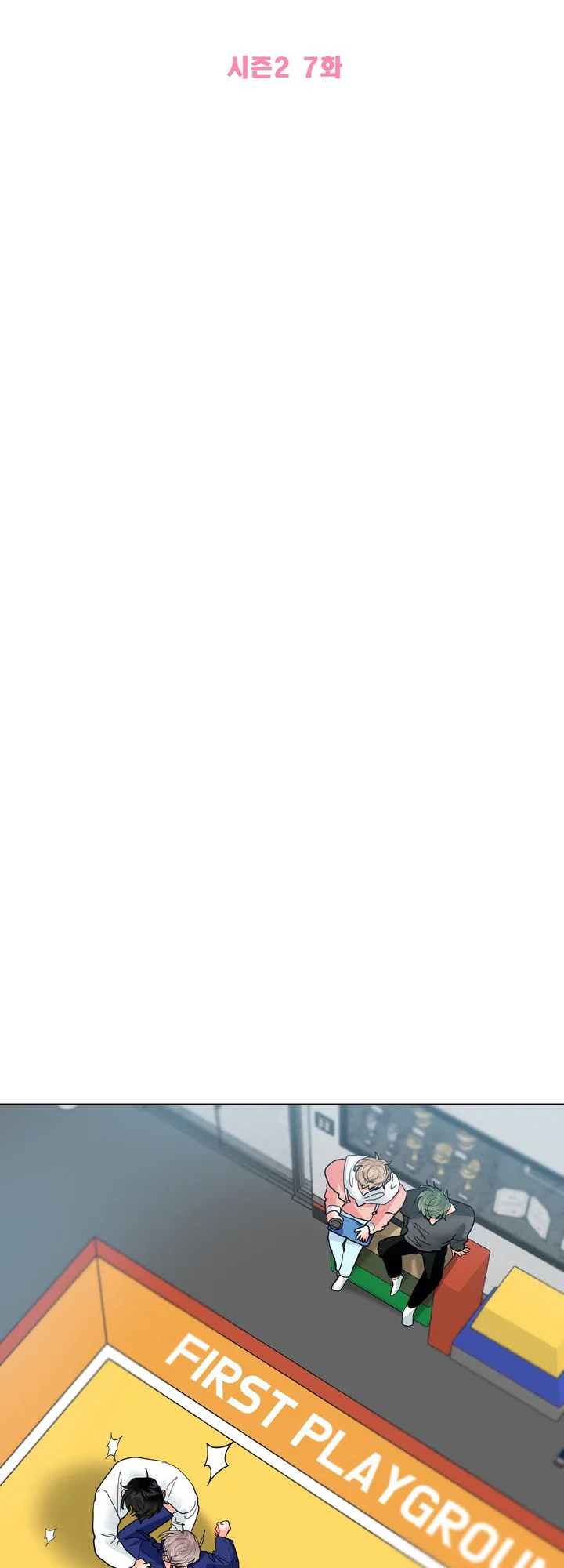 (ABO) OMEGA CỦA ANH TRAI Chapter 30 Trang 13