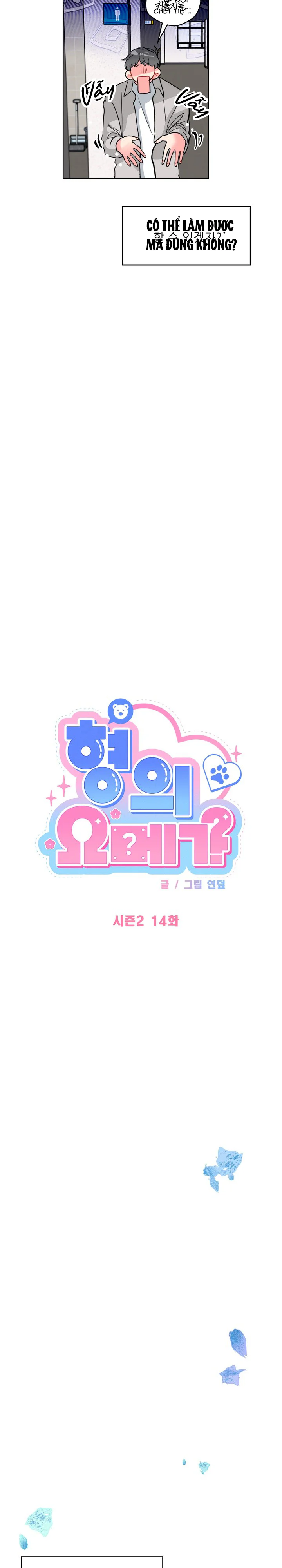 (ABO) OMEGA CỦA ANH TRAI Chapter 37 Trang 23