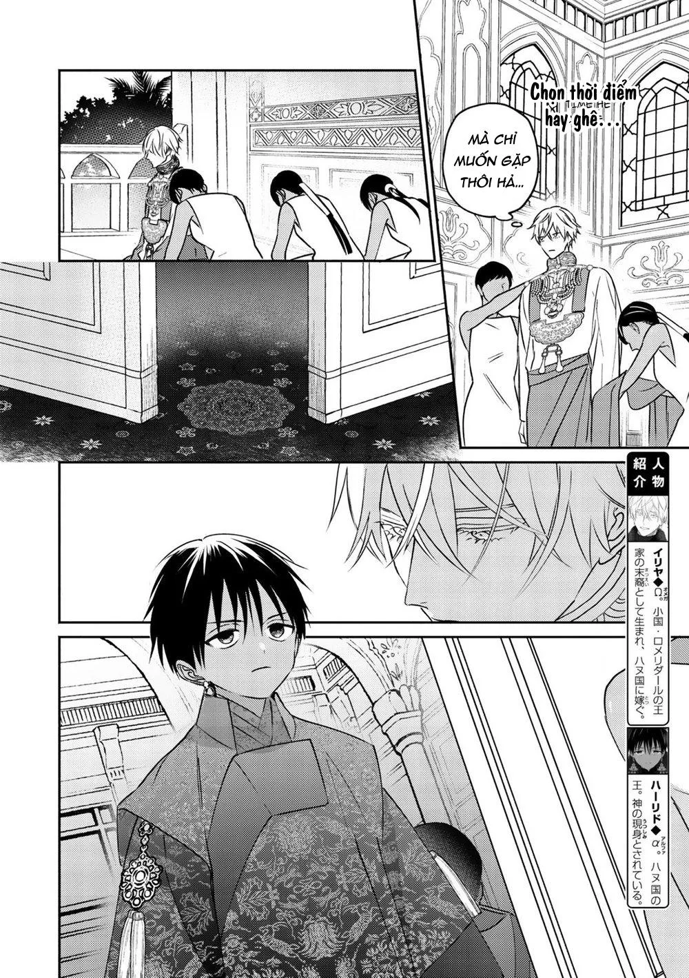 Omega Của Hoàng Cung Chapter 2 Trang 5