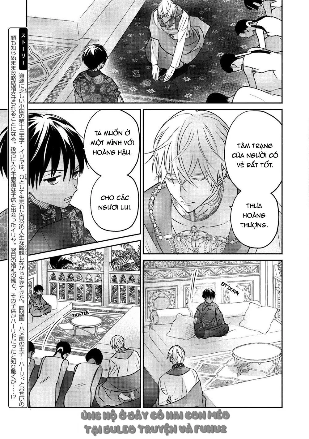 Omega Của Hoàng Cung Chapter 2 Trang 6