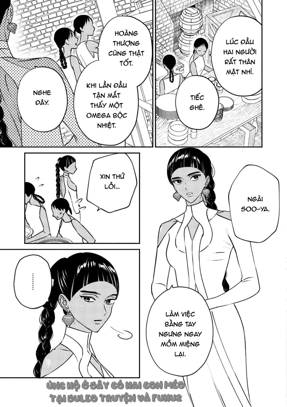 Omega Của Hoàng Cung Chapter 2 Trang 38