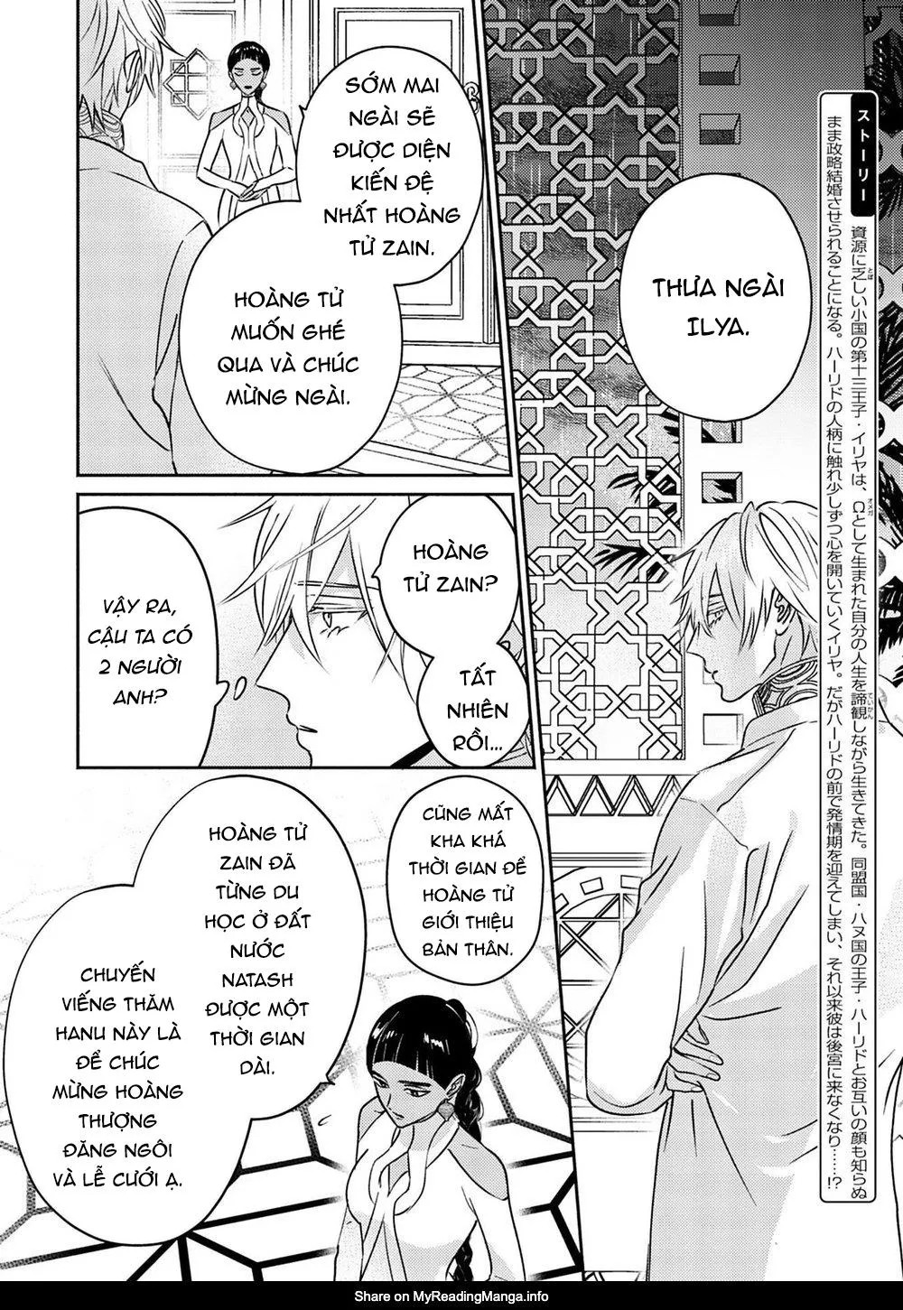 Omega Của Hoàng Cung Chapter 3 Trang 3