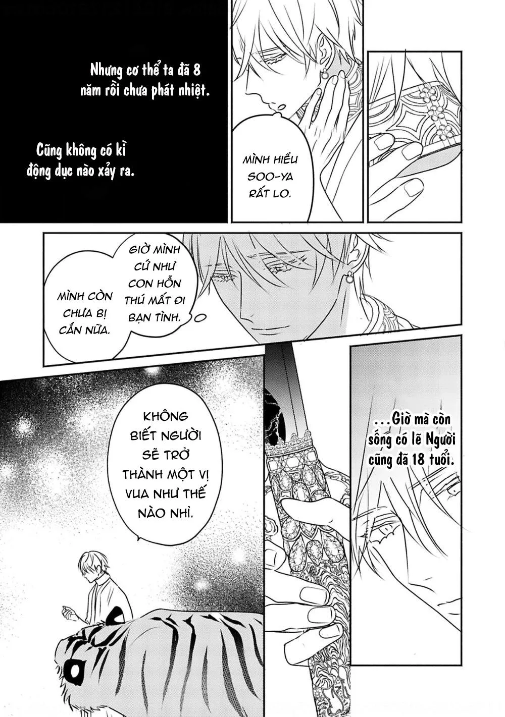 Omega Của Hoàng Cung Chapter 6 Trang 17