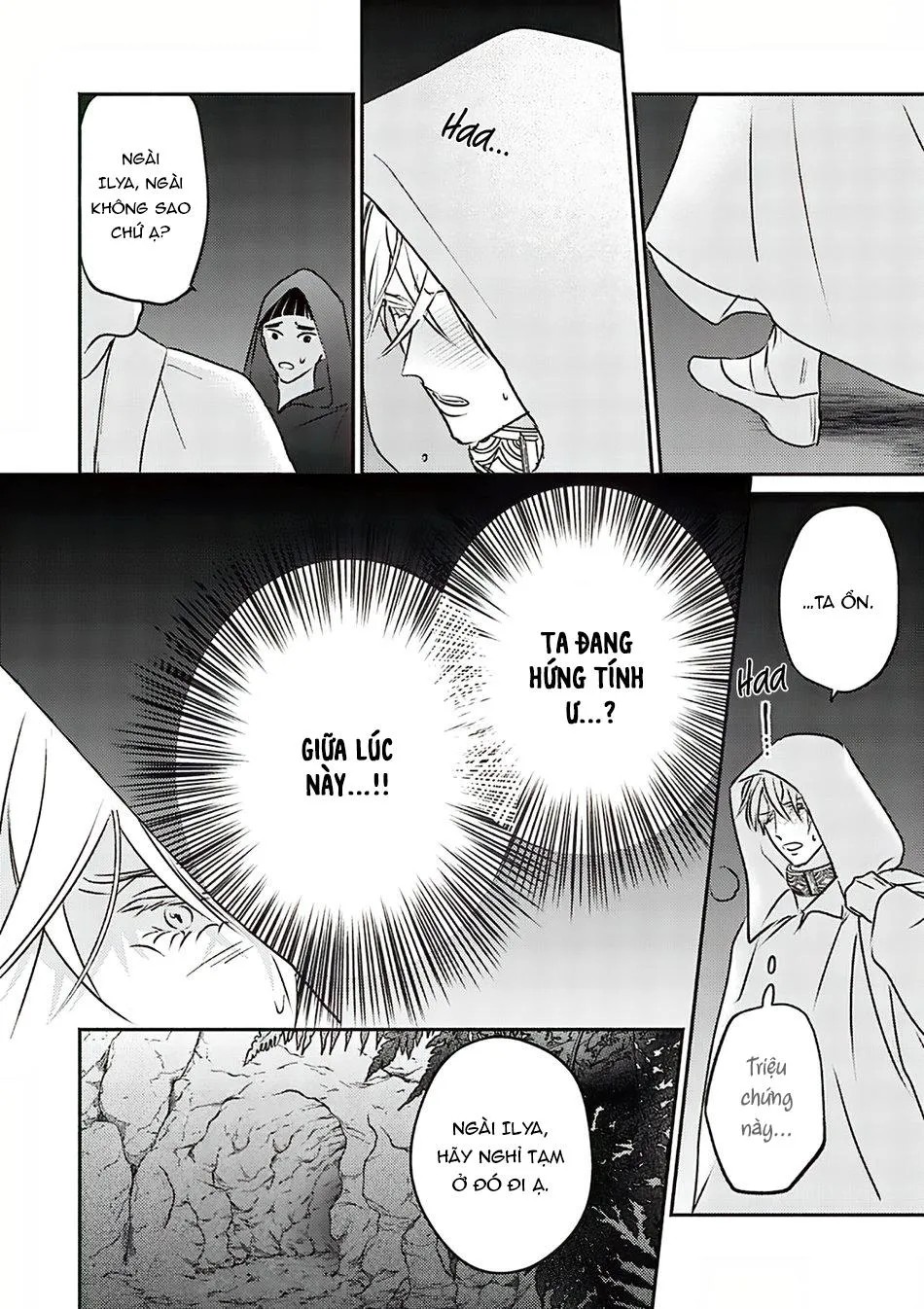 Omega Của Hoàng Cung Chapter 8 Trang 18