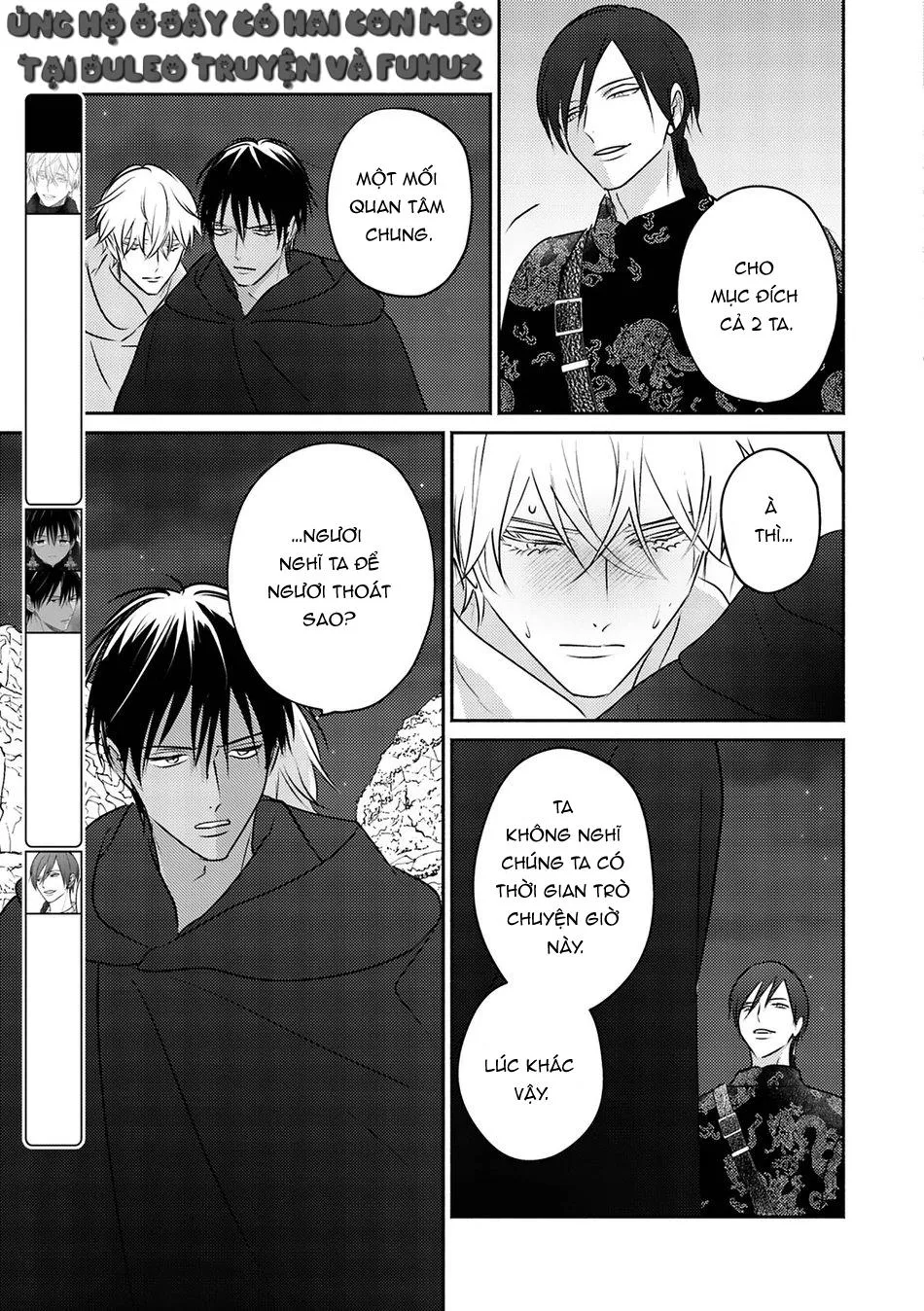 Omega Của Hoàng Cung Chapter 9 Trang 3