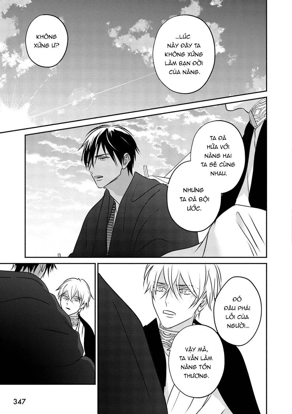 Omega Của Hoàng Cung Chapter 9 Trang 19