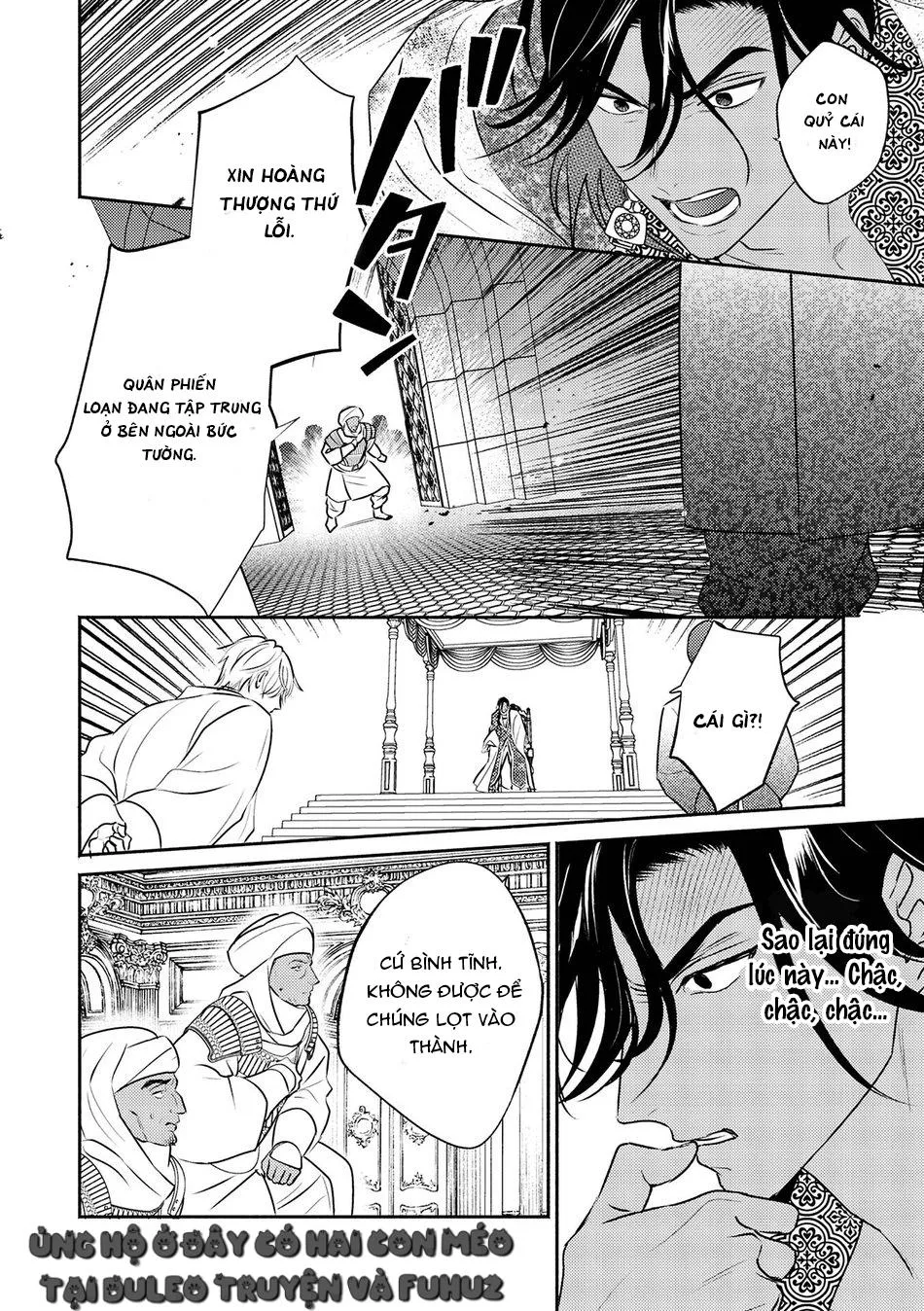 Omega Của Hoàng Cung Chapter 11 Trang 4